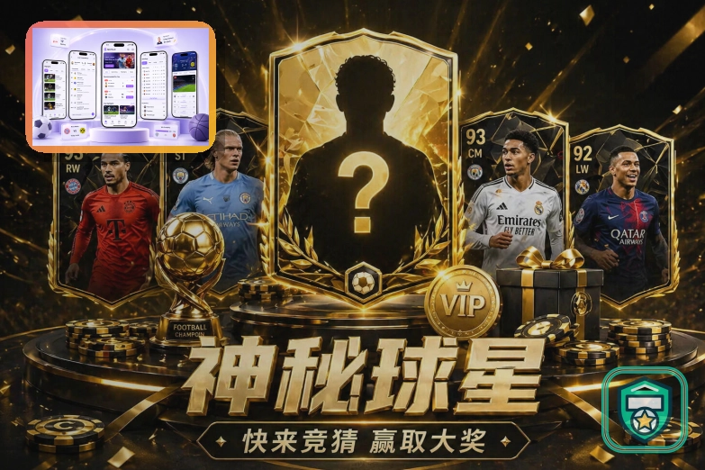 用户信赖体育平台